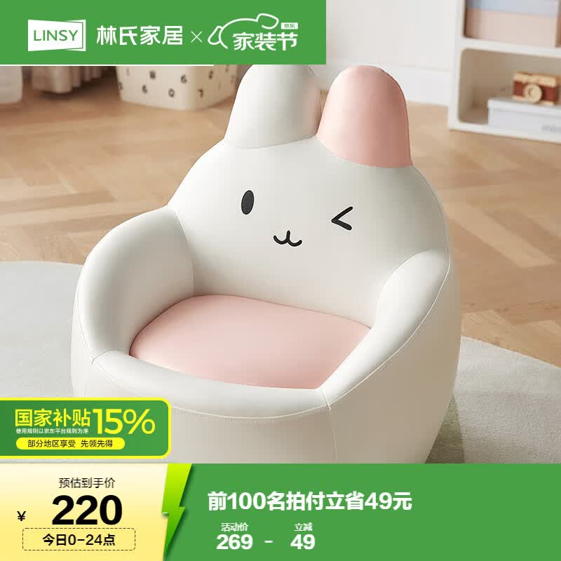 ϼҾִԼͯСɳŮк˵ʿͨﱦLH069K2185.17Ԫ