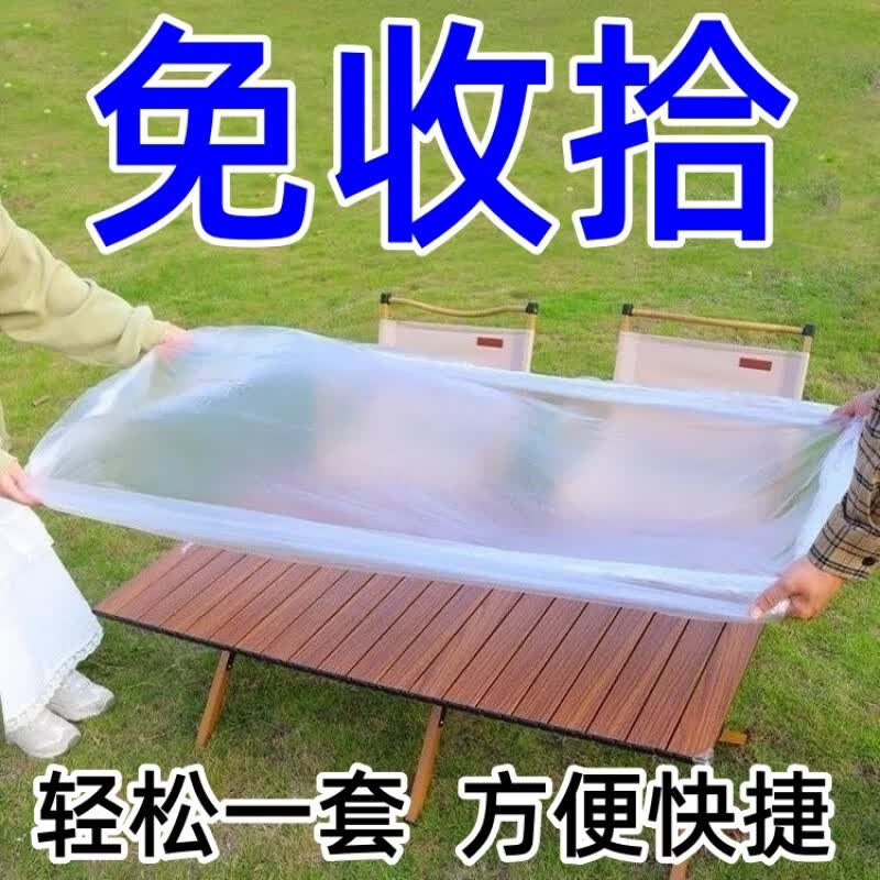 ˼㻧¶Ӫһ¶ӪڼӺӴɽڳҰ͵ +210cm() һح(20װ)+PE+ڻ