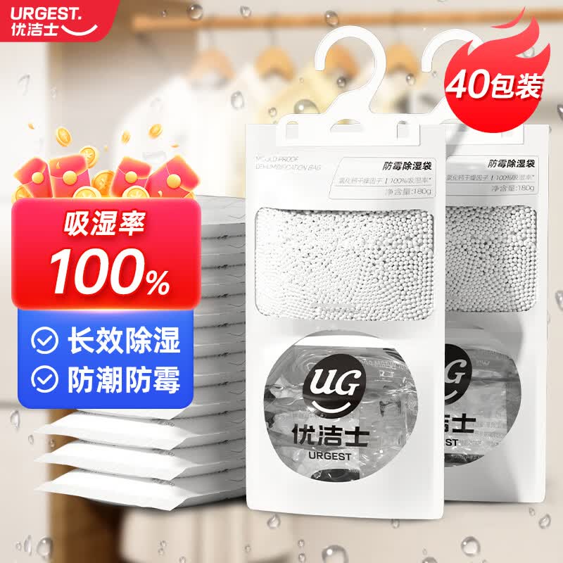 �Ž�ʿ ��ʪ����ʽ�����ʪ����ù�����¹񷿼�����ѧ��������ʪ���� ����װ��180g*40�������䣩 96.9Ԫ