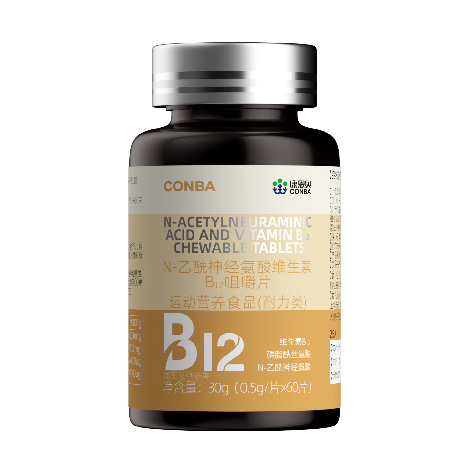 ����Ӫ��������b12ά����b12���ܰ�ƬӪ���޸��񾭼��ܰ�Ƭ��Ʒά����b12*1ƿ