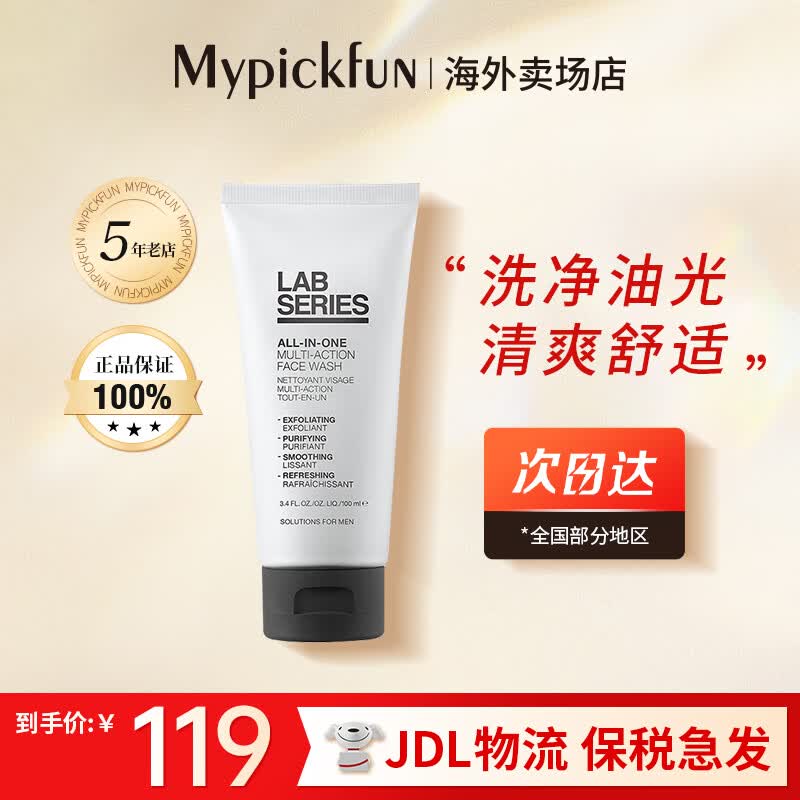 ˣLab series๦100mlʿϴȥʿɫ ๦ϴ100ml98.89Ԫ