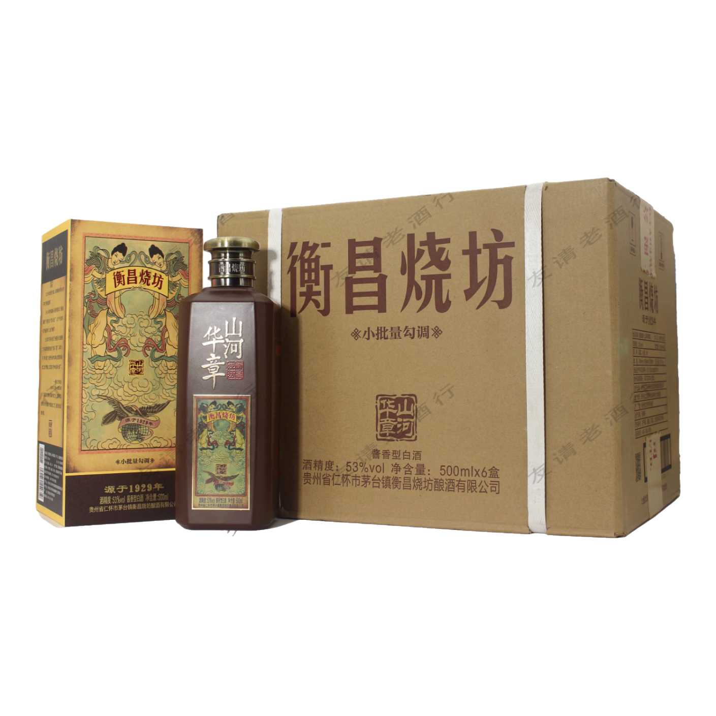 ����շ�ɽ�ӻ��� ��è/����� 2021��53�� 500ml �����Ͱ׾� ����������� 500ml*6ƿ ���汾����� ����װ