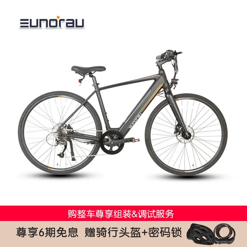 EUNORAUŵD6ഺг﮵˳ͨŵ9ٹ·EBIKE 14AH60-120KM Sߣ160-175CM