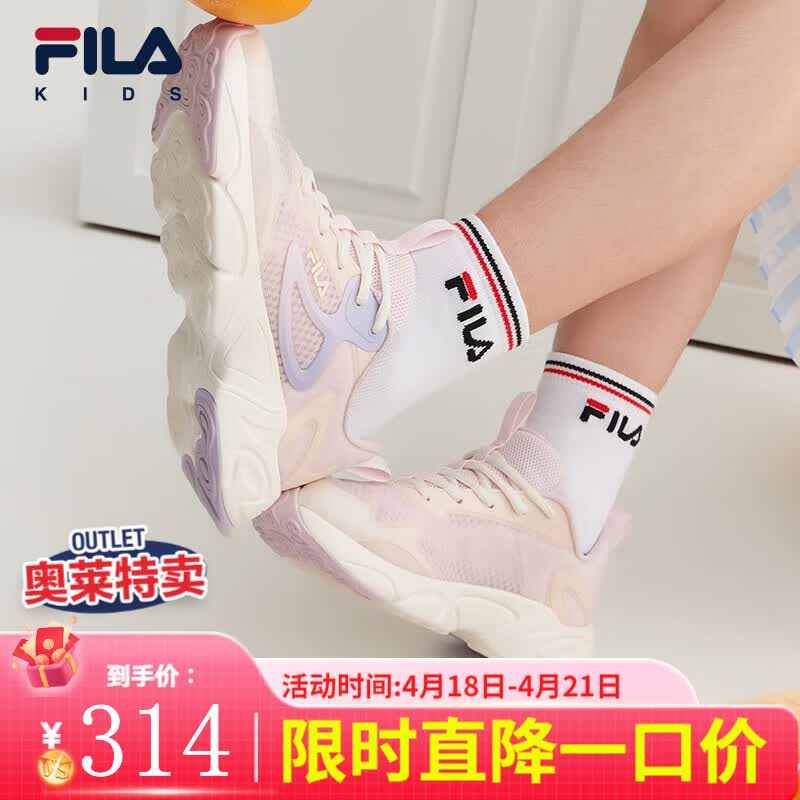 FILAͯЬͯܲЬ2023ļдͯͯЬ ۷/̰-SG 35/ڳ22.0cm259Ԫȯ
