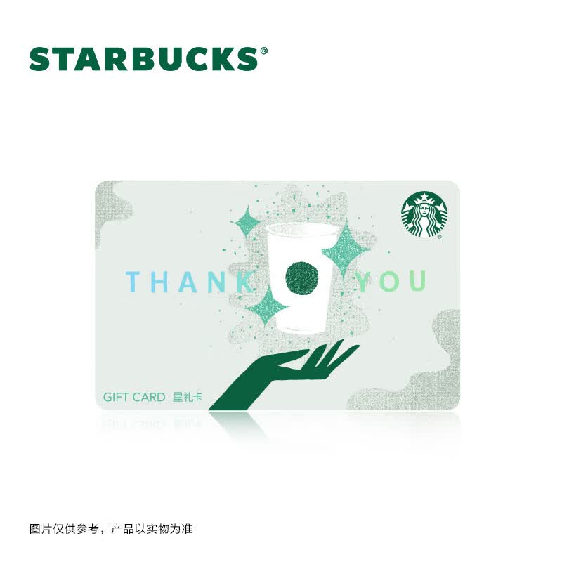 �ǰͿ�Starbucks ��л���� �������� ��Ůʿ���� ��Ůʿ���� 500Ԫ��ֵ