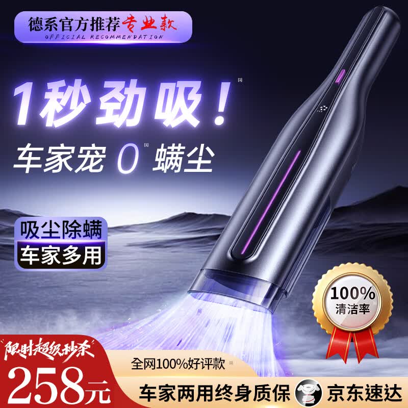 ȨС¹Ȩحǿֳּóش߳СʹʱЯʽ๦ܳ 0˫ 8ultra쫷