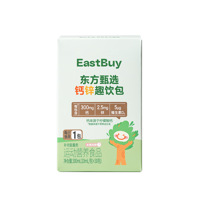 ѡҺпάD3ͯ˶ʳӪʳƷϿڷҺ2װҺ10ml*30/