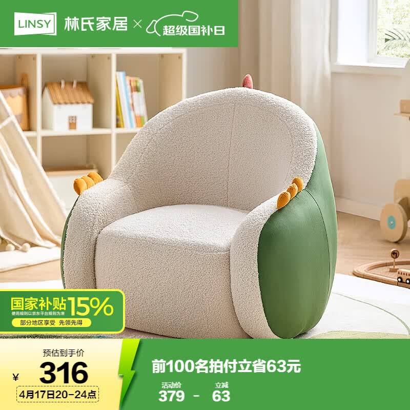 ӪϼҾӵ˲ɳοͯɳĶǱСɳľҵTBS371-A266.02Ԫ