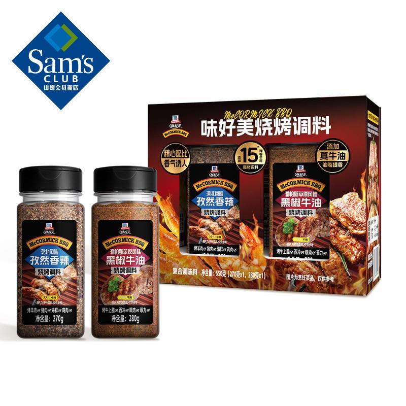 ζ տװ (Ȼտ270g+ڽţտ280g) 550g 55.08Ԫ