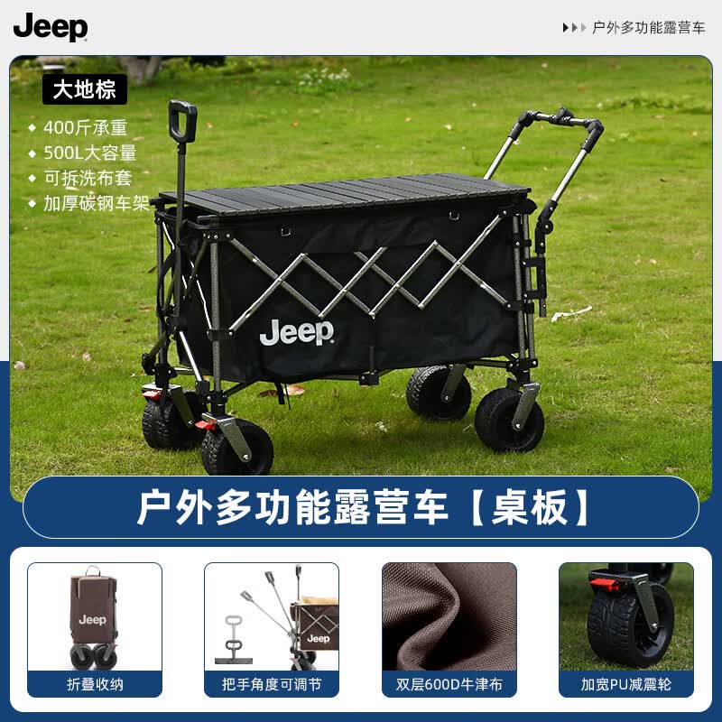 JEEP����¶Ӫ��������۵�����Ұ��Ӫ�س����ϳ����˰�̯С�Ƴ� ��ɫ 500L ��ɲ�� ������ 398.99Ԫ