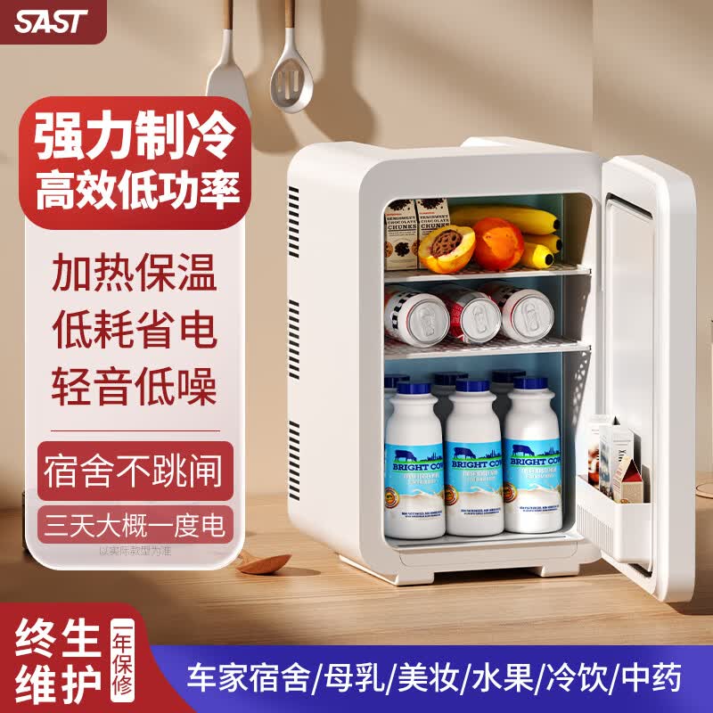 SASTСmini䶳سؼĸ칫ѧСͱ ĺ׵˳ 2 0L188Ԫ