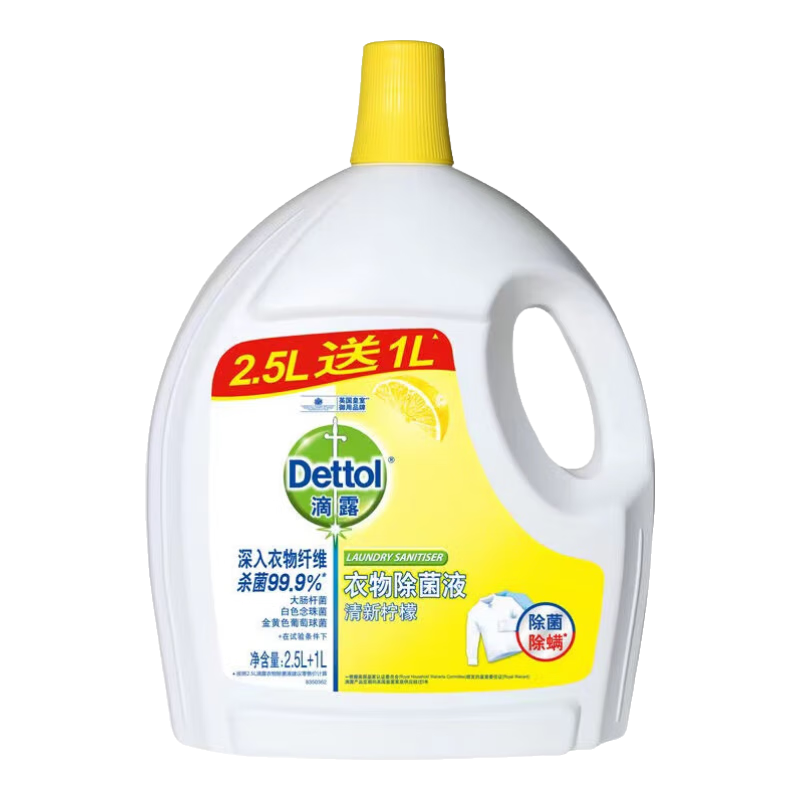 ¶Һ 2.5L+1L ҺȻֲȡ 3.5L1ƿװ60.28Ԫ