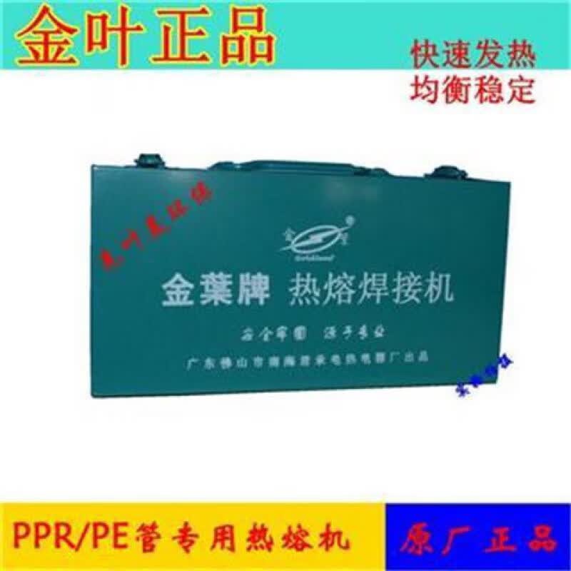 �μѹ�ԭ��203263��Ҷ�����ۻ�PR���������ӻ��岥���Ϻ�������75 20-32750W��ɫ�����