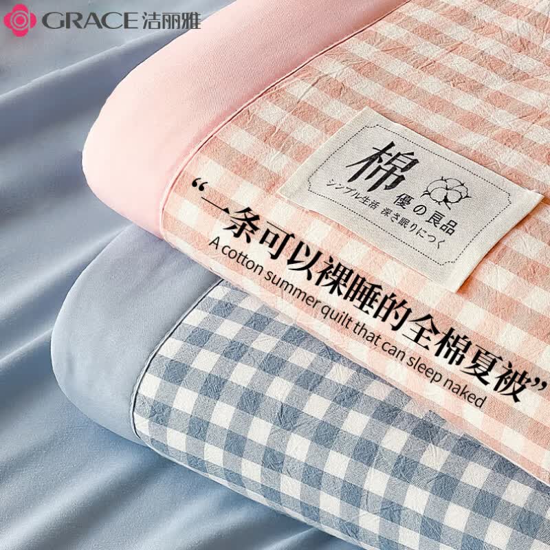 100%½޻յļӱоѧᱻıޱˮС½޻䡿150*200cmı 61.9Ԫ