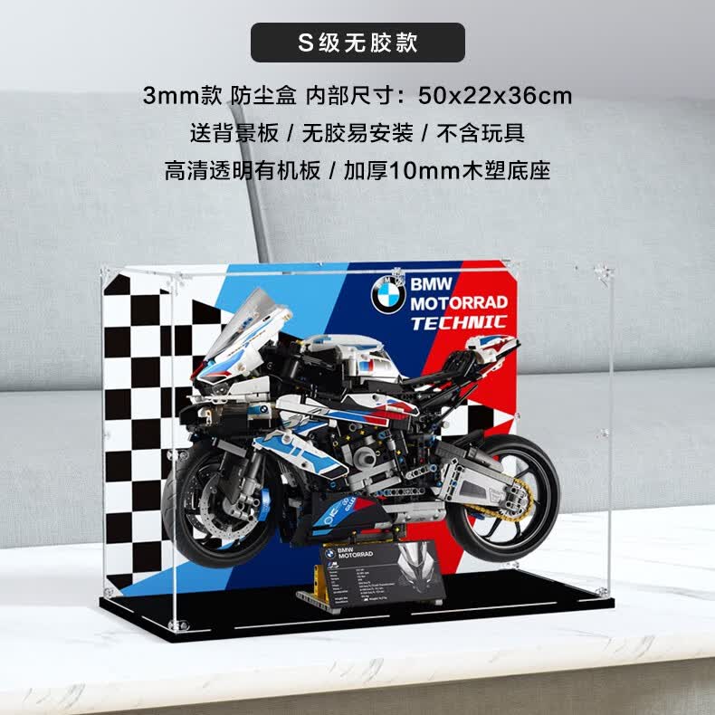 �F���ǿ��������������ָ�42130����Ħ�г�M1000RR��ľһ��ģ��չʾ�� s���޽��� ��ɫľ �ܵ� 50x22x3