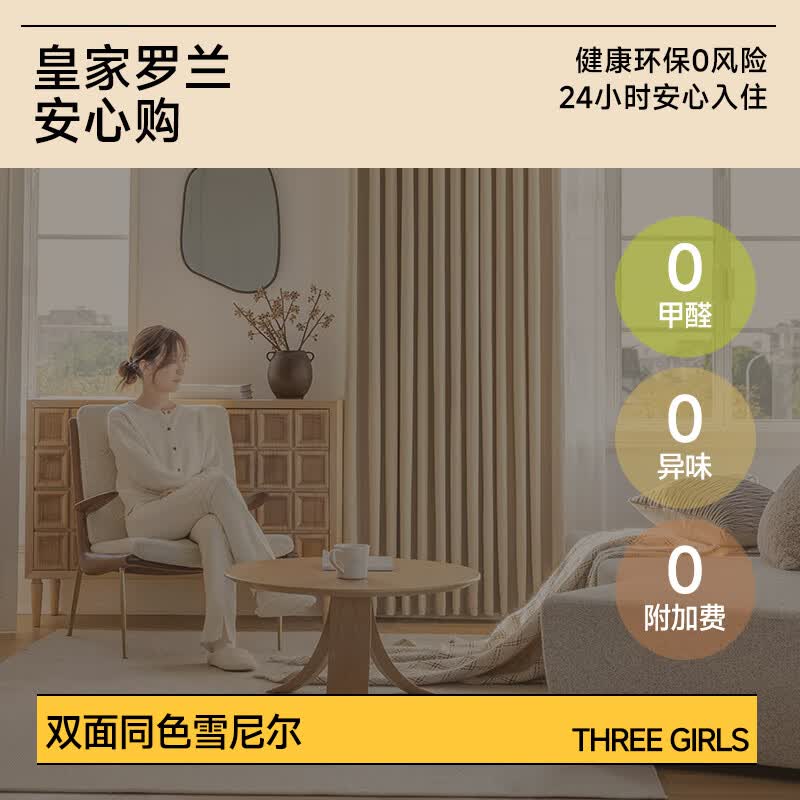 Royal Roland֥ʿͷѩڹⴰŴִݸ¶ ˫ͬɫѩӰר 1ϡѯͷ ߴ綨ơ