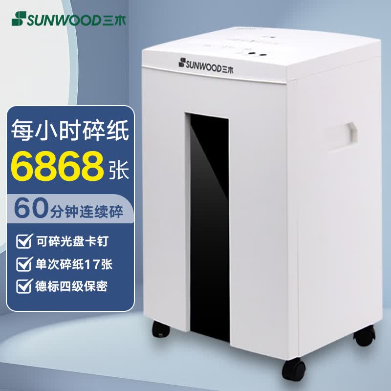 ľSUNWOOD¹4ֽ/ļ칫˫ (17 60 22L ֽ,,,п) S23