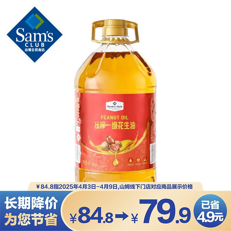 Member's Mark ѹեһ 5L 95.88Ԫ