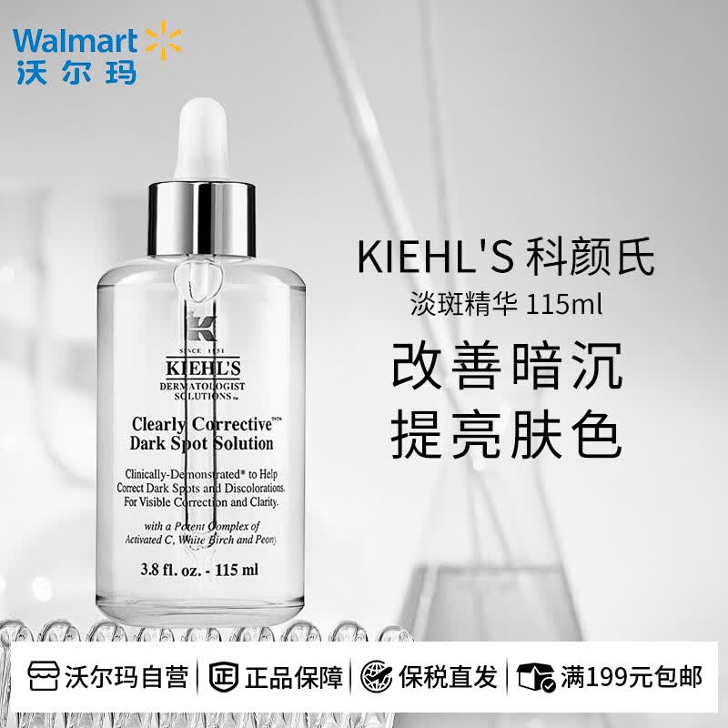 Kiehls/ ƿ ¶ ȥư 115ml482.9Ԫ
