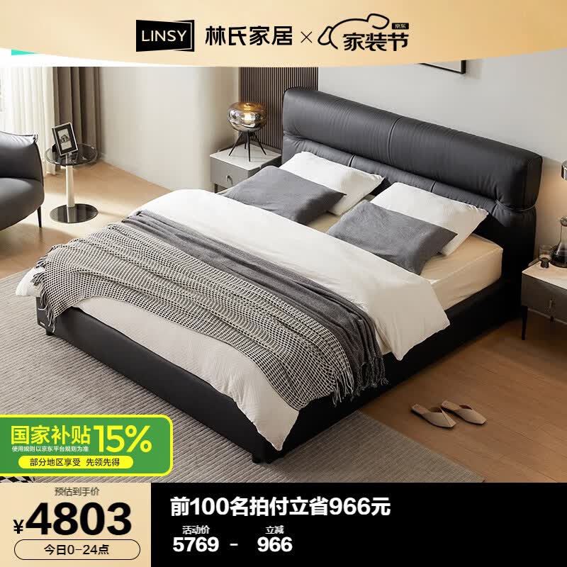 ϼҾʽͷţƤ˫˻˫Ƥ1.8TPC7044791Ԫȯ