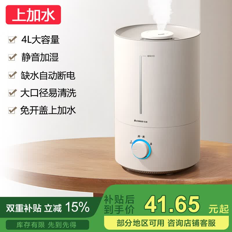 ־ ʪôյҵиӤʪ޹ZG-516 ׼ϼˮ4L44.1Ԫ
