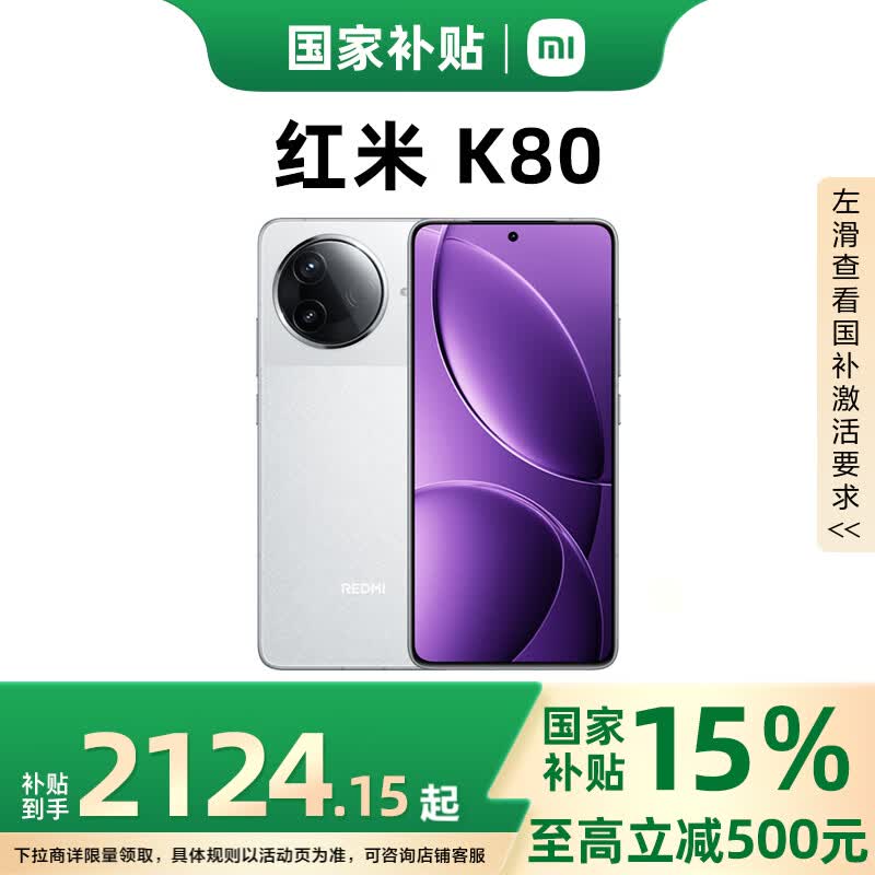 С K80 K80 12GB+256GB1959Ԫ