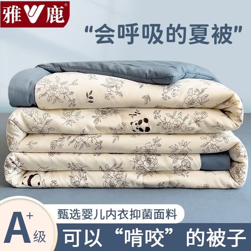 ¹ յ 150*200cm25Ԫ