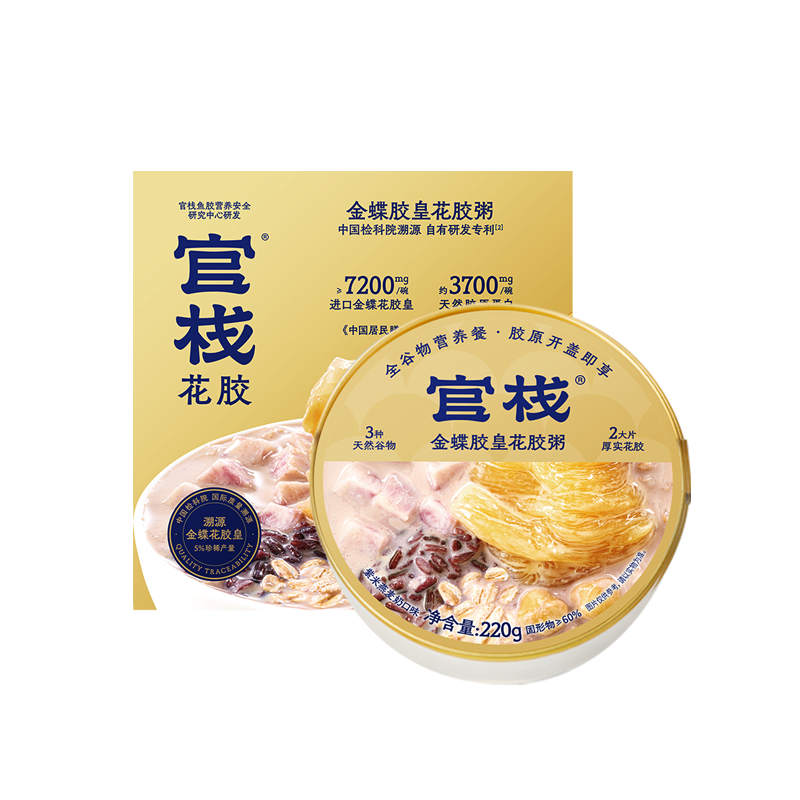 ��ջ ������ 220g 99Ԫ