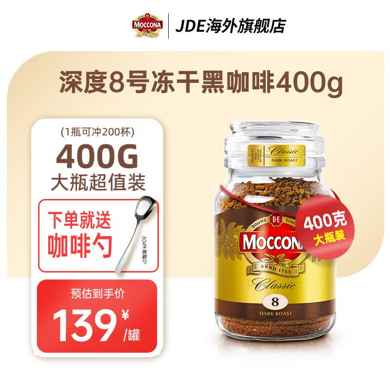 ĦɺڳֵȺ決ܿ0֬ڿ֬ȼ 400g122Ԫȯ