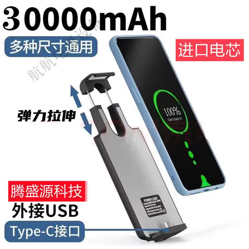 TLXTͨ�û�Ϊ/vivo/С��/OPPO�ֻ�����ر��пǳ�籦���߿�� Type-c�ӿ� �ſ�� 20000����