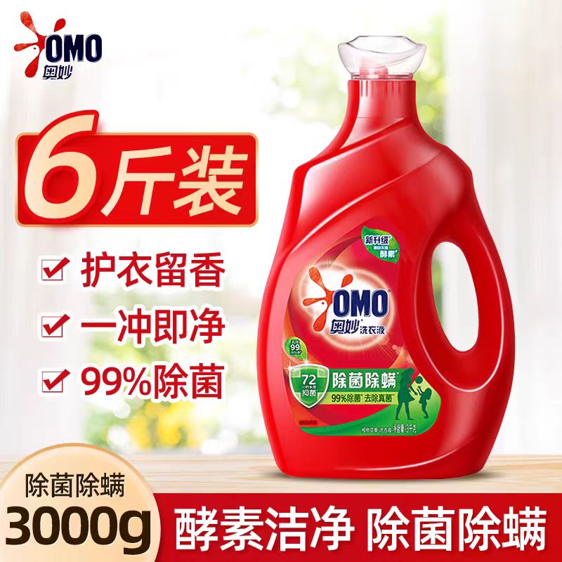 ϴҺ3kg*4ƿ24ྻȻТس־װ 1ƿ6췢19.49Ԫ