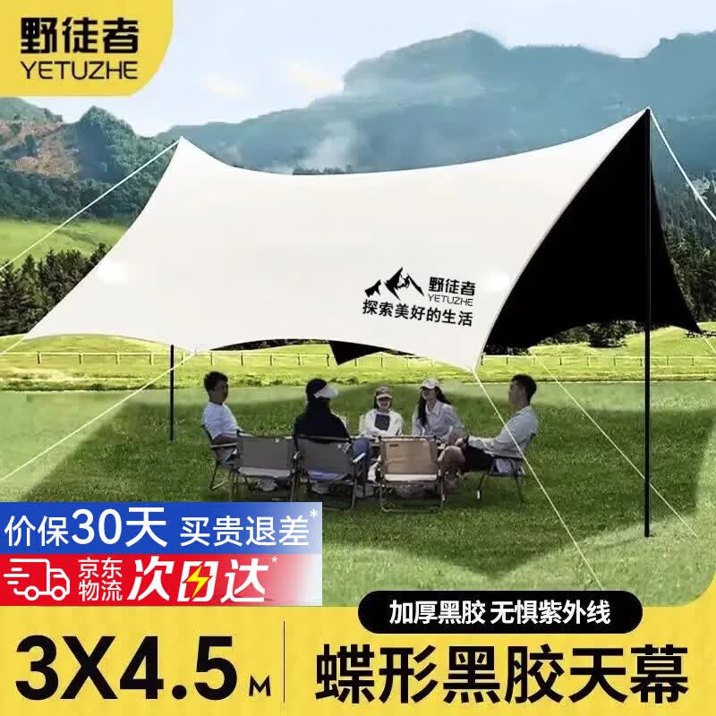 ҰͽĻڽĻ¶Ӫװȫΰ˽Ļ 3x4.5/13Oʺ4-12) ڽĻ 96.9Ԫ