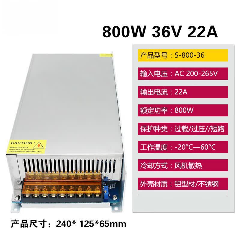 ����AC220תD12V1200W24V800W���ص�Դ48V1000W36V1500Wֱ����ѹ�� 36V22A 800W��ѹ��