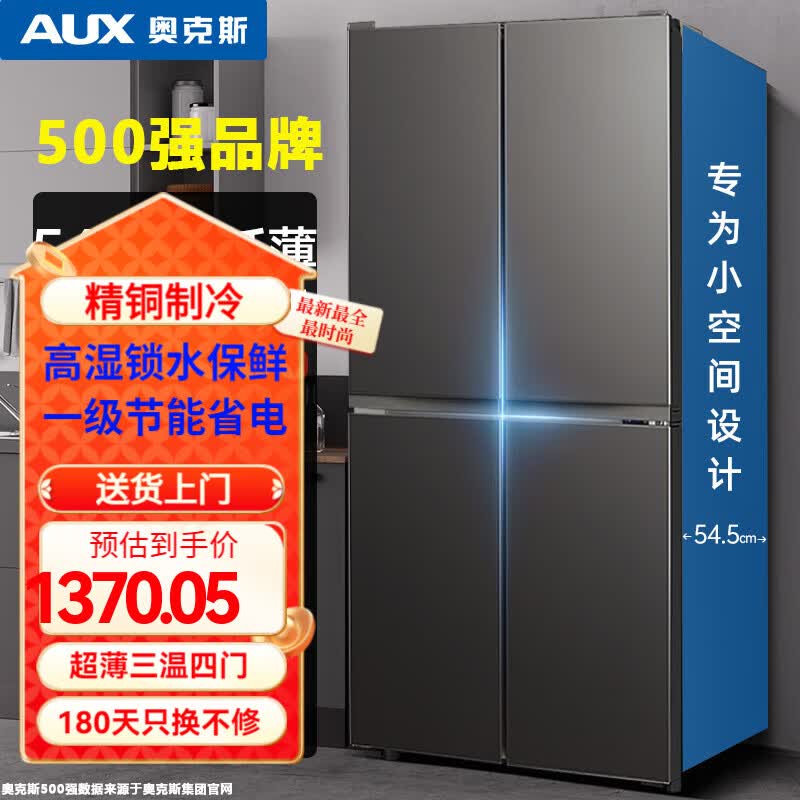 ¿˹ĿʮֶԿ˫ѭʡ˫ųǶʽ BCD-328P406L4һЧʮĿ1370.05Ԫ