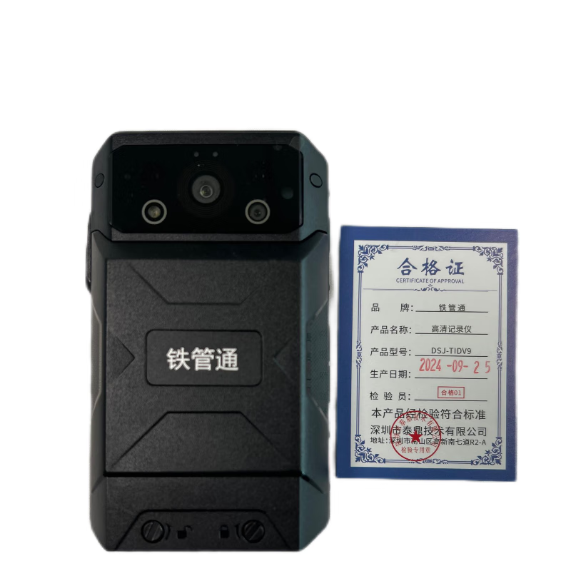 ����ͨ �����¼��DSJ-TIDV9 ̨ �������