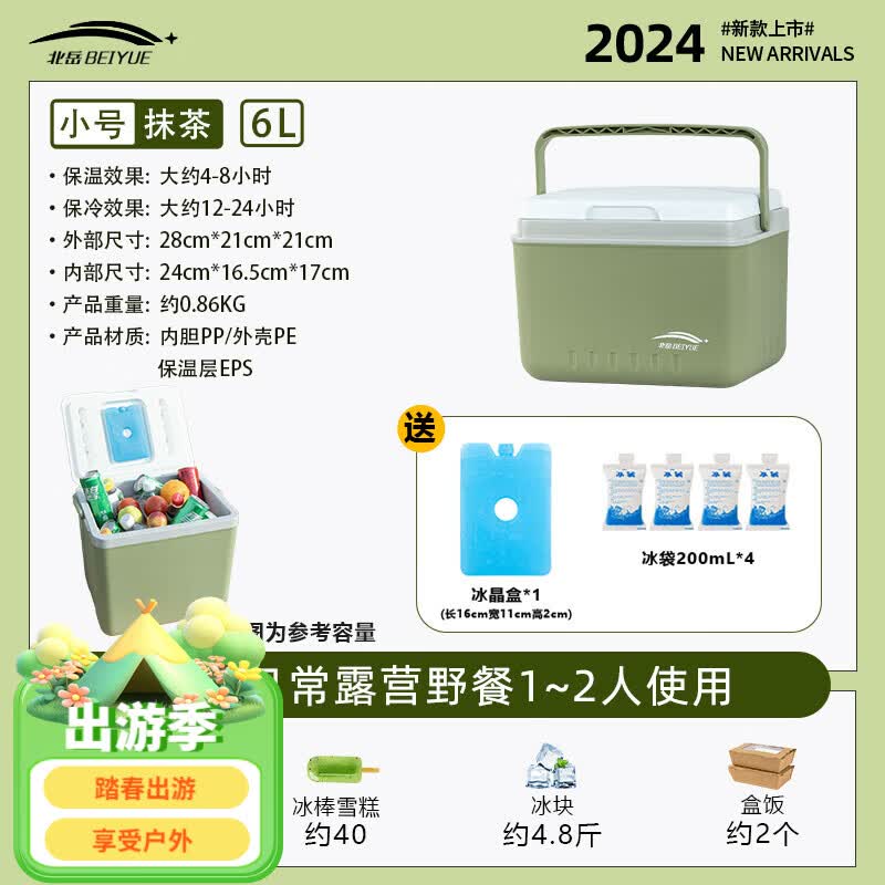 仧¶Ӫ鱣óذ̯ƶСͰ 6LĨɫ+*428.8Ԫ
