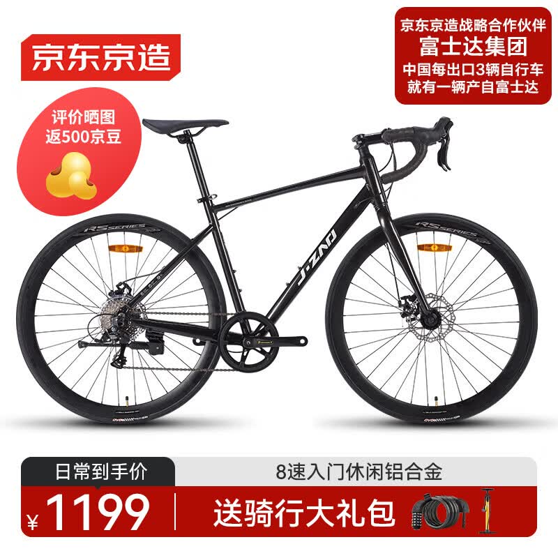 ޵㽭ùʱͼۣ ·г RS100 8١160-175cm919.71Ԫ