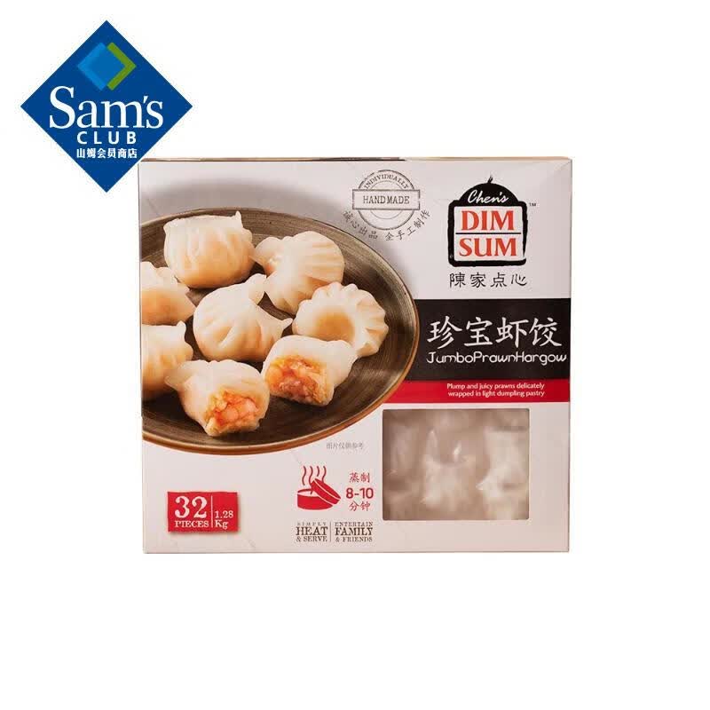 ¼ҵ 䱦Ϻ 1.28kg Ϻ 1.28kg107.88Ԫ