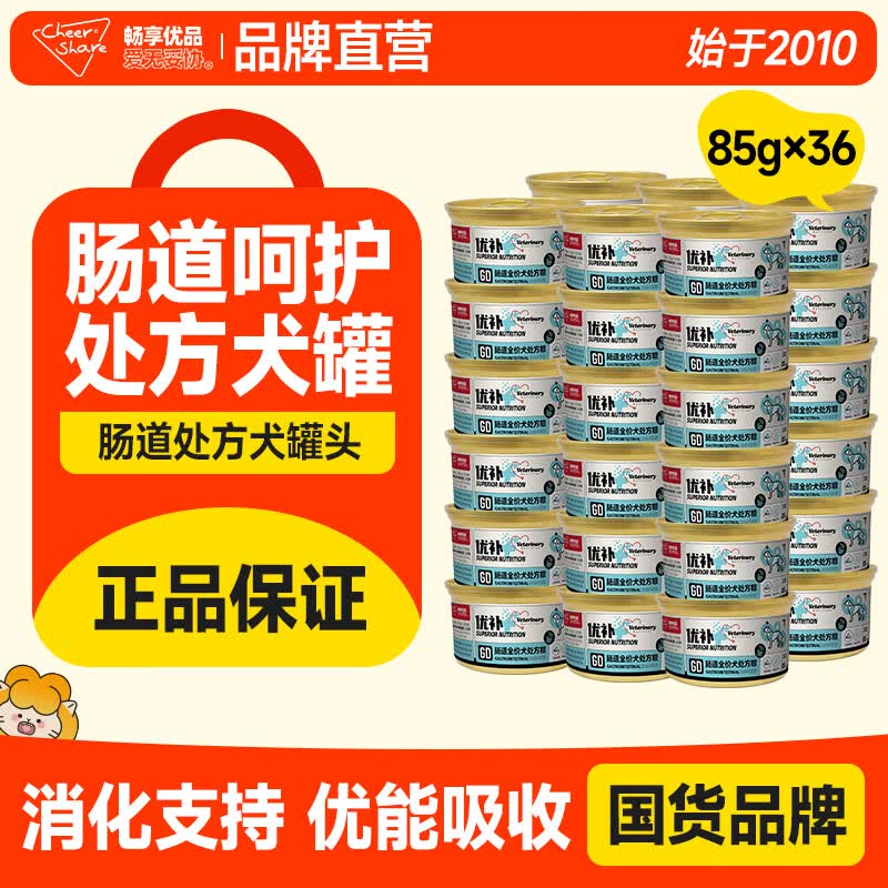 ������Ʒ�Ų�����������Ȯ��ͷ����ָ�������θȮ������ʪ��ȫ�۹�ͷ85g �Ų���������Ȯ��85g36��