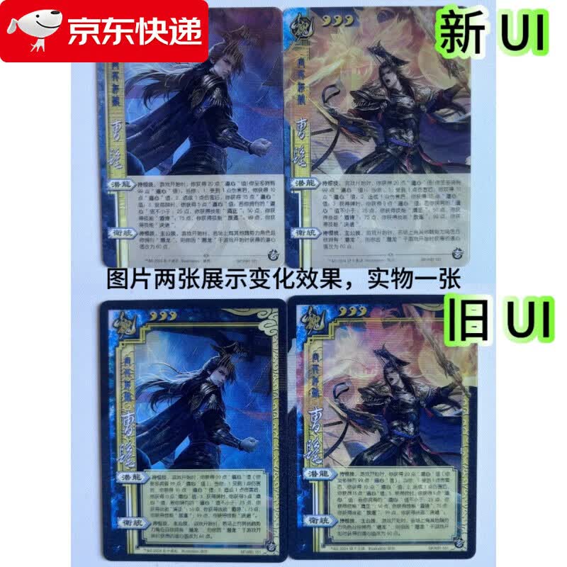 ��Ÿ���������ɱ�ӻ�������챫������ʢ�L�����ٶ�Ԥ����ɱ��դ�� ��դ��������һ�š� ��׼��UI ���տ�+���ס�