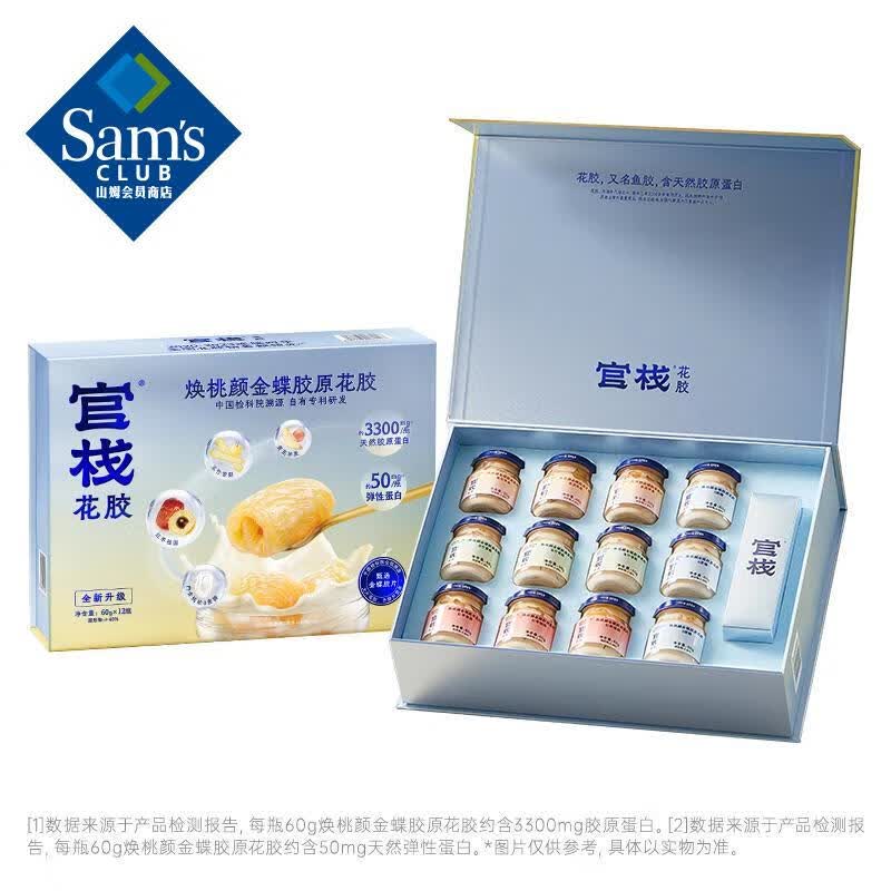 ��ջ�����ս����ԭ����60g*1260g*12 323.88Ԫ