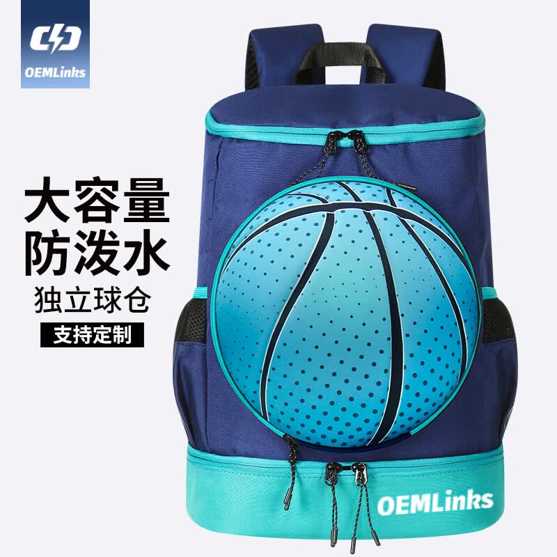 OEMLINKS��ͯ����˫���ѵ��װ�����˶��๦�ܴ�����������������ɰ����� ����/�Ź�����ϵ�ͷ� L(��װ7������ 96.09Ԫ