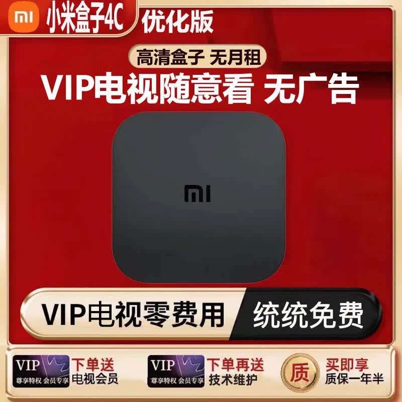 С׺ӸӺȫͨ¿Ͷwifi С׺4C