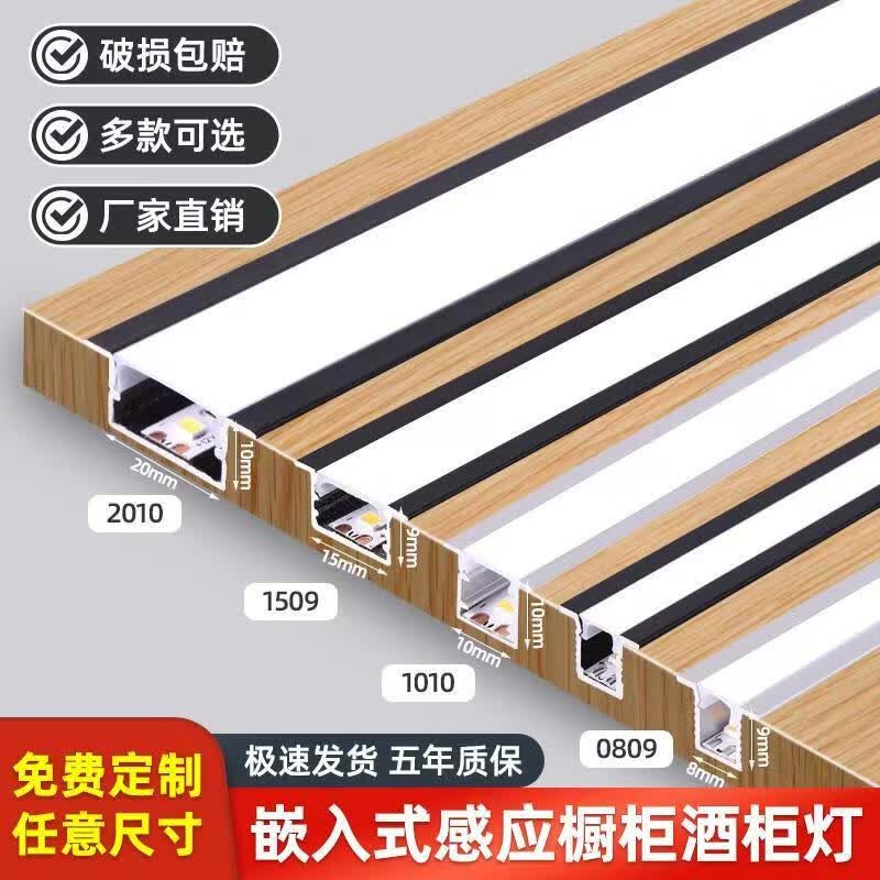 NGIA���Ӹ�Ӧ����Ƕ��ʽ����LED�ƹ��¹�Ь�����ƴ������������� ���Ƴߴ�0.1-3�� 10Ԫ