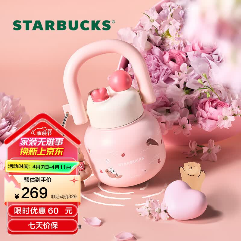 ǰͿˣStarbucks ϵ ɰˮ̡ͼˮ Яб Ůʿ ˫ڱ(Ҽ) 650ml135.67Ԫ3ȯ