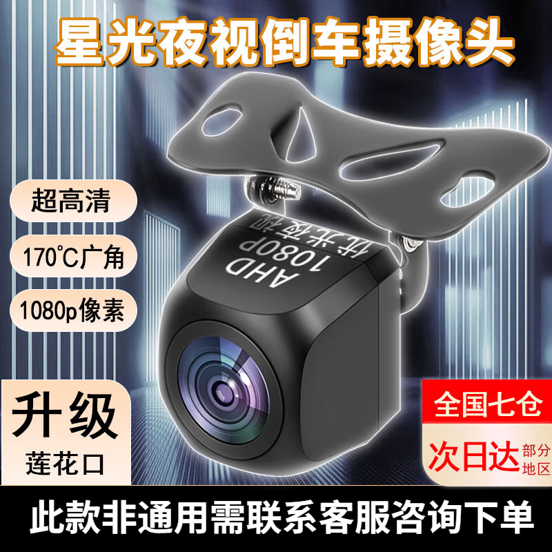 ͩͨõͷصӰҹӳDغ CCD1080PĹҹ