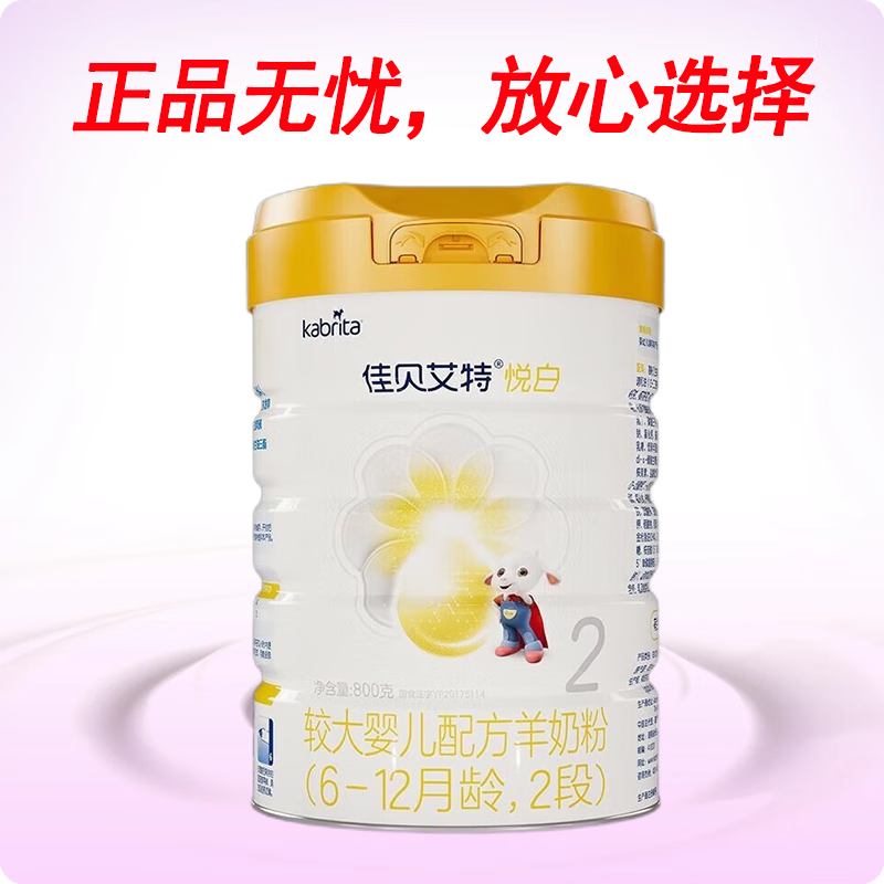 �ѱ������ð����̷�1�׶�2�׶�3�׶�800g��/400g�� 2��800g��ʵ��400g*2��25��5