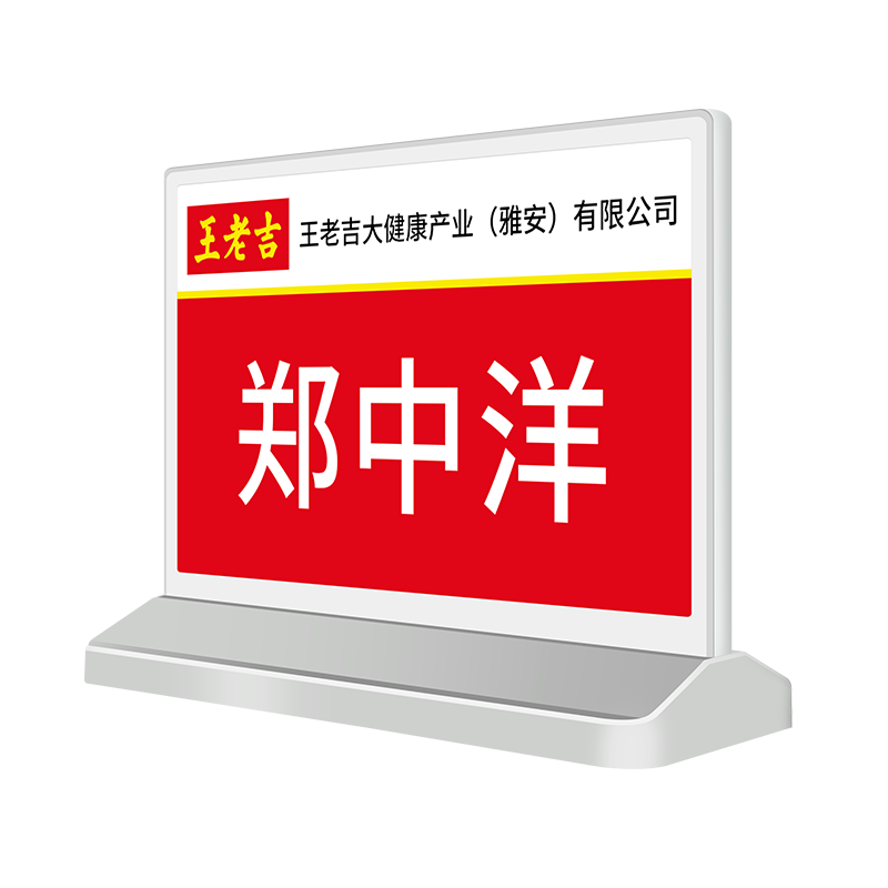 ��Ƶ ���ܵ�������E6��ɫ˫��īˮ�����������ư칫������������λ������չʾ�Ƽ�ǩT��̨��ϯ����ֽ�� 7.5Ӣ��/T��/��ɫ������+NFC�� 512Ԫ