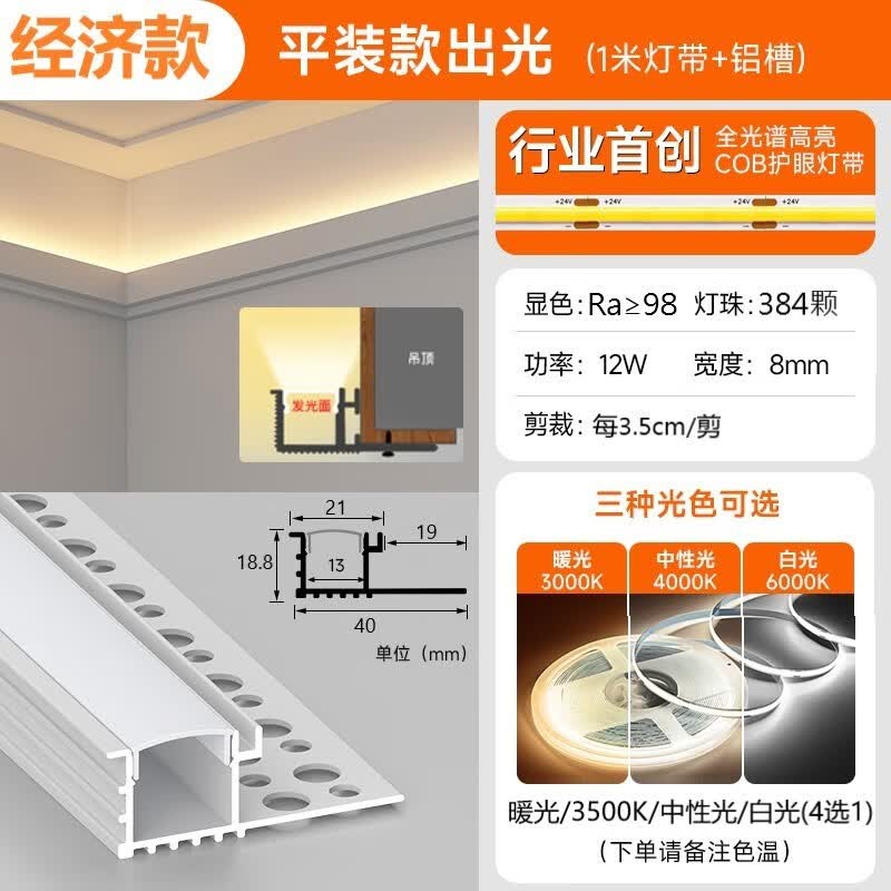 �����˫��Ƥ�������ϴ򷢹��ߵƴ������������͵����෢���������ԵƲ� ���ÿ��ƽװ�cob��ɫ�ƴ�