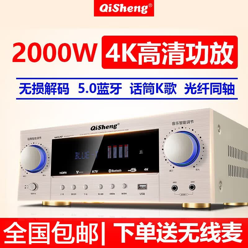 ����������������5.1��ͥӰԺHDMI���Ż����ÿ���רҵ�����ص���ktv������幦�ʷŴ����շŻ� AV-2609����HIFI��(��HDMI)749Ԫ